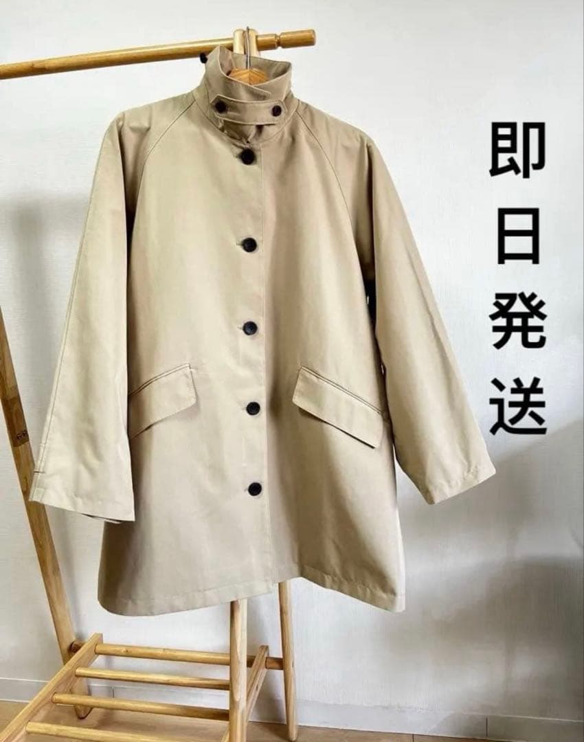 hana今日発送