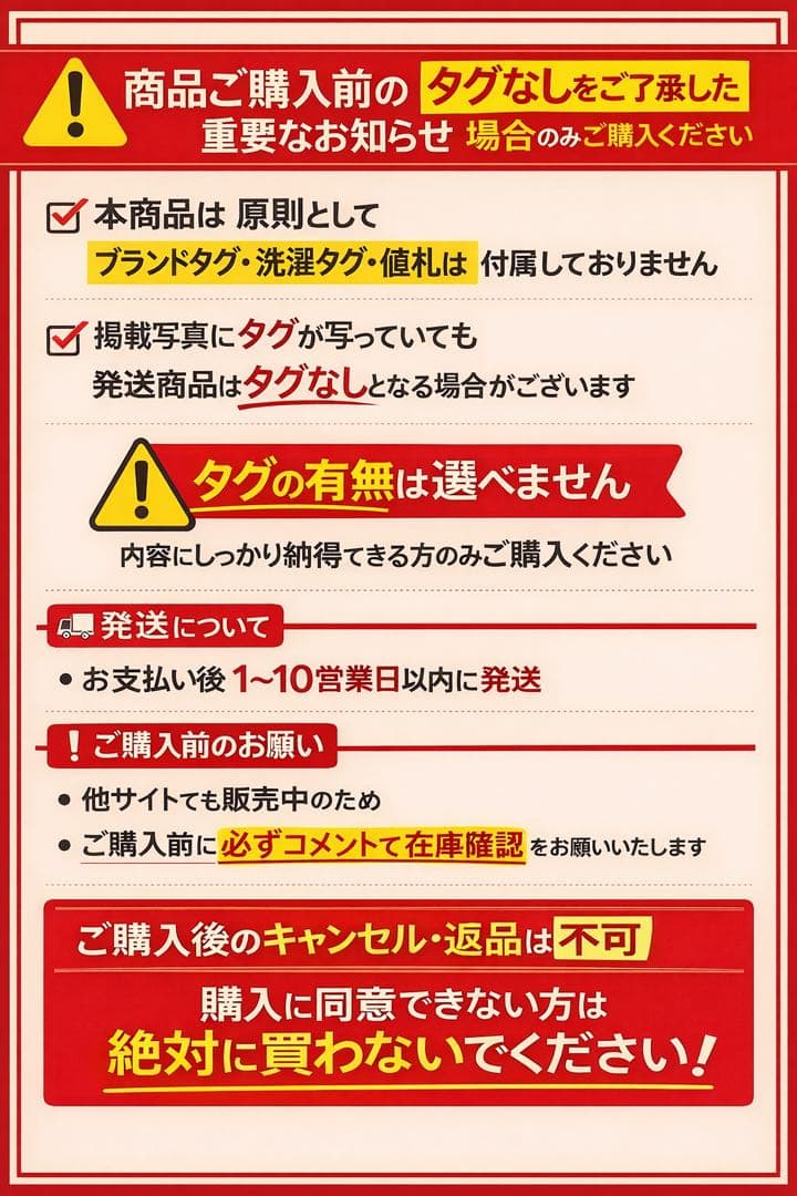 hana今日発送