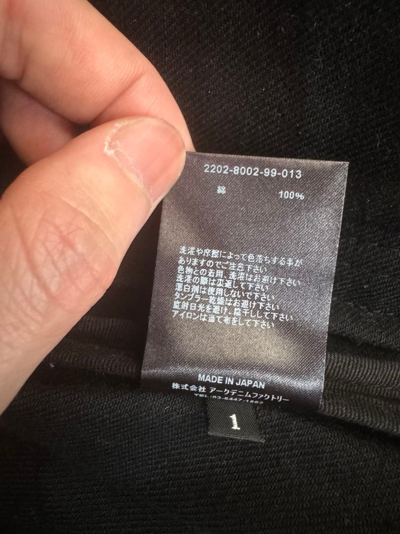 22SS デニムジャケット