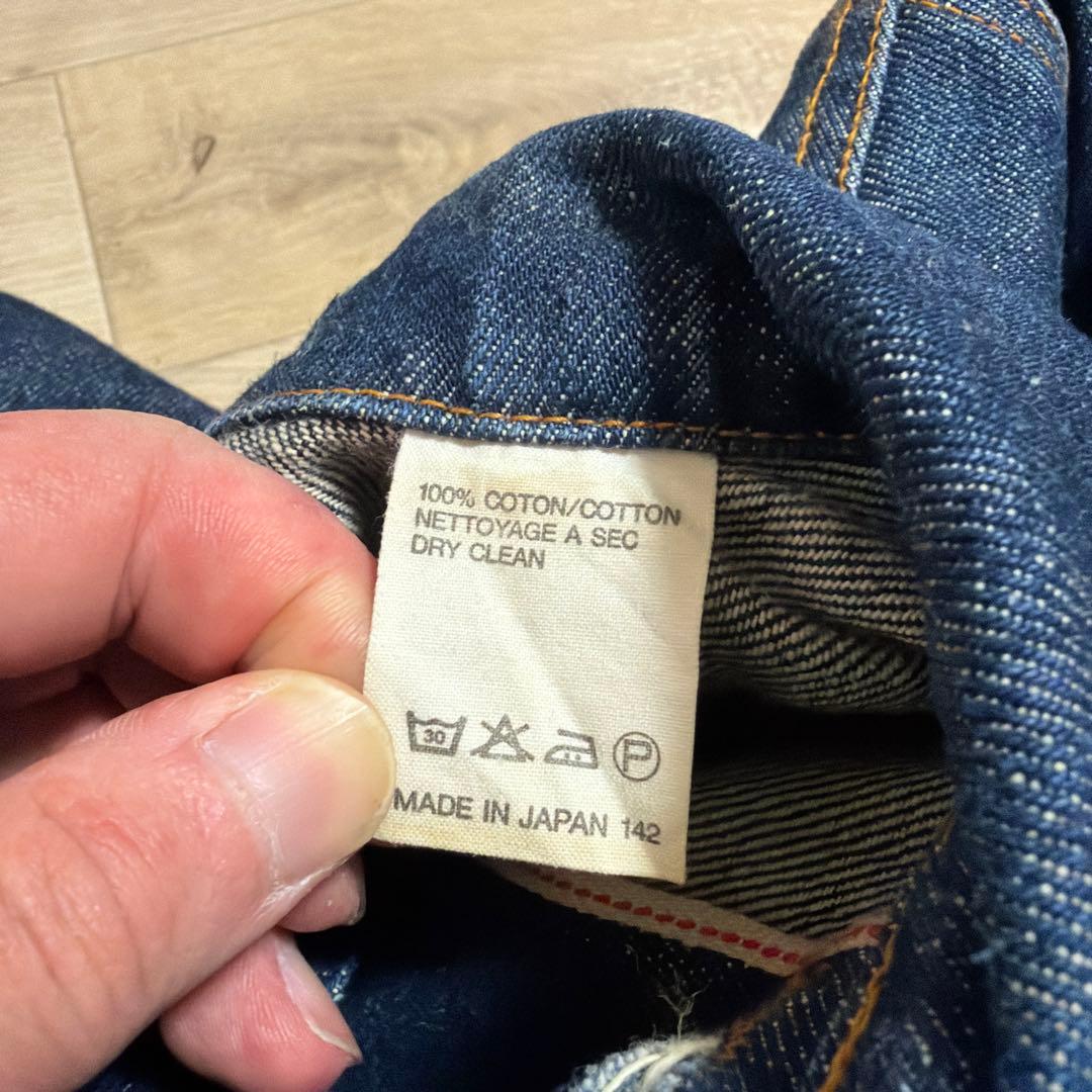 A.P.C. アーペーセー 濃紺 デニムジャケット S Gジャン セカンド型