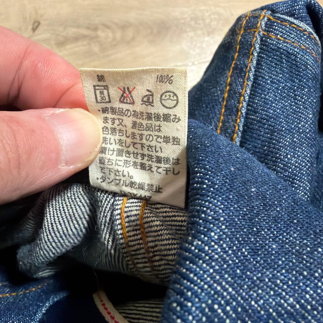 A.P.C. アーペーセー 濃紺 デニムジャケット S Gジャン セカンド型