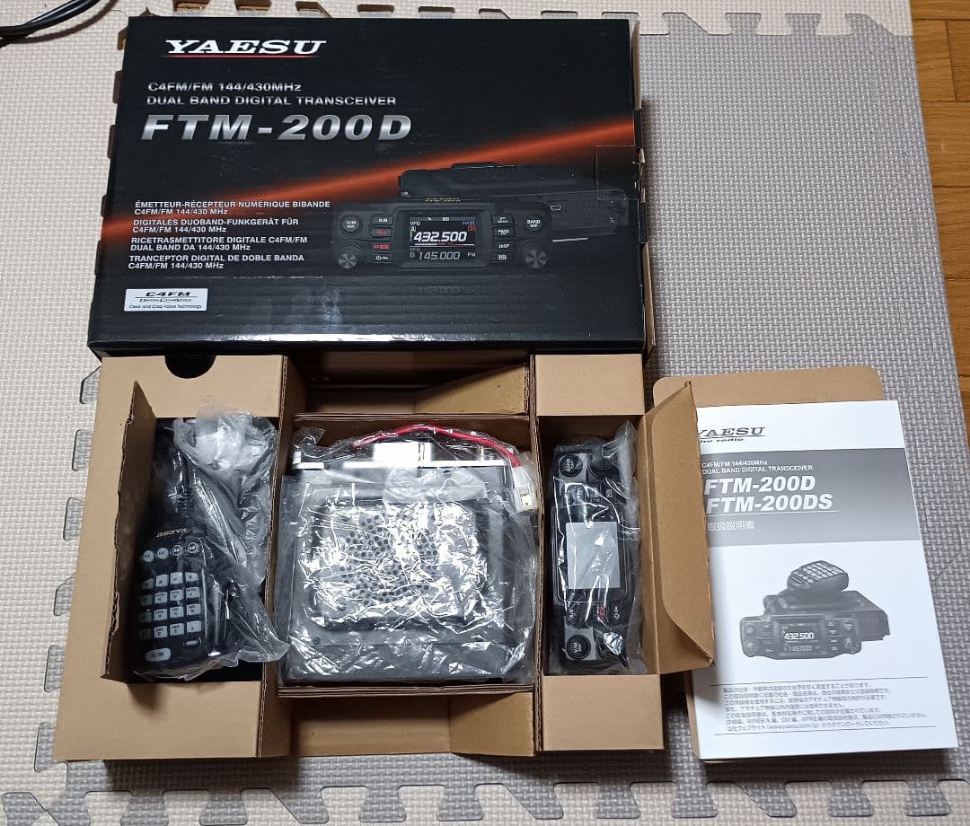 アマチュア無線機　FTM-200DS ヤエス　20W　ほか1点