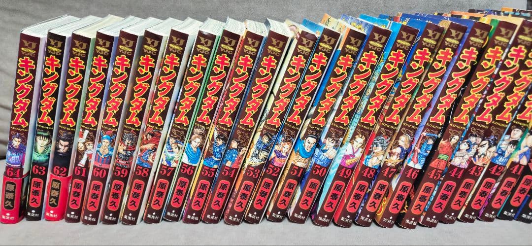 キングダム まとめ売り 1-64巻 オマケあり