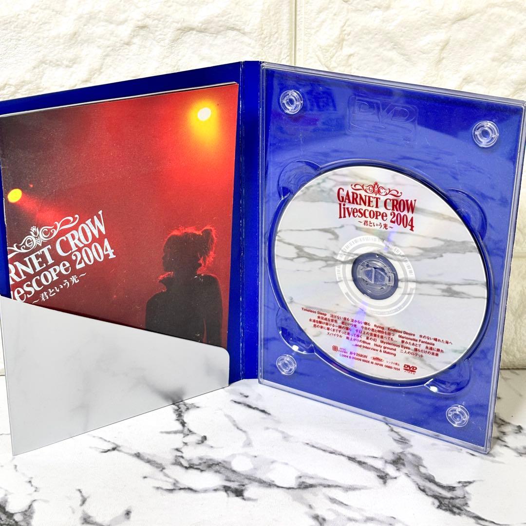 【レア✨】 GARNET CROW ライブ　DVD 7作セット