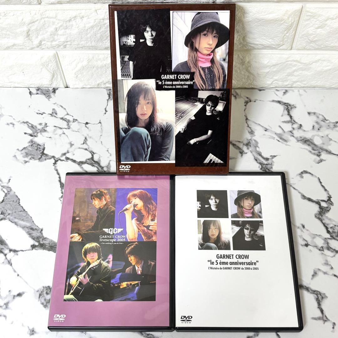 【レア✨】 GARNET CROW ライブ　DVD 7作セット