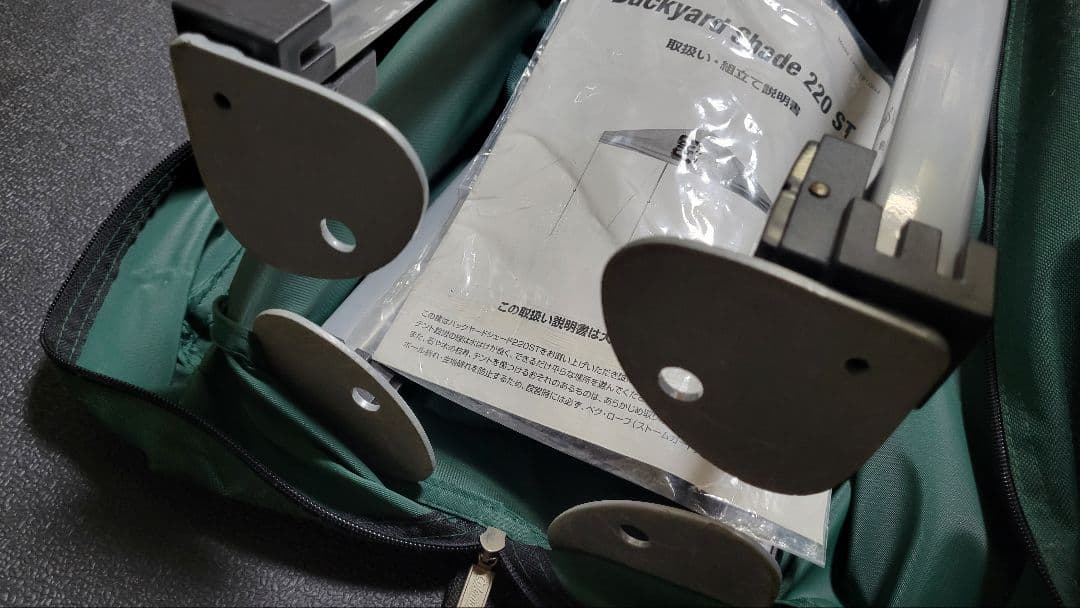 専用　未使用　タープ　Coleman　コールマン