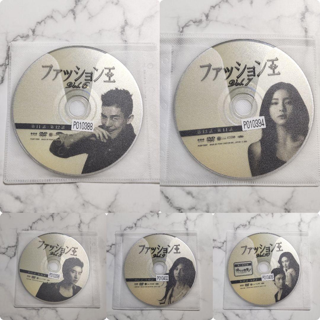 ユ・アイン★シン・セギョン★イ・ジェフン『ファッション王』レンタル落ちDVD全巻