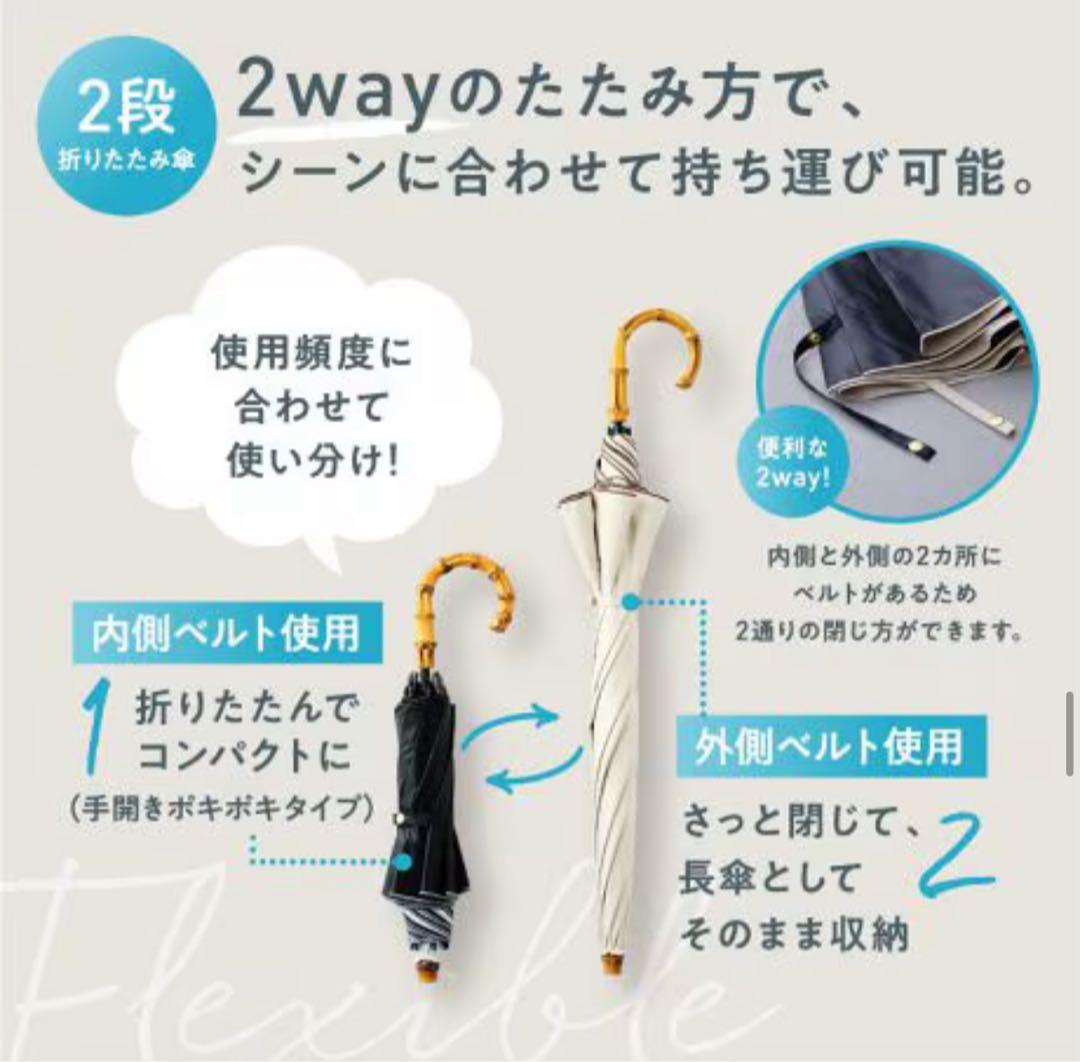 【新品未使用】Wpc. 日傘 (ブラック) 2way 完全遮光
