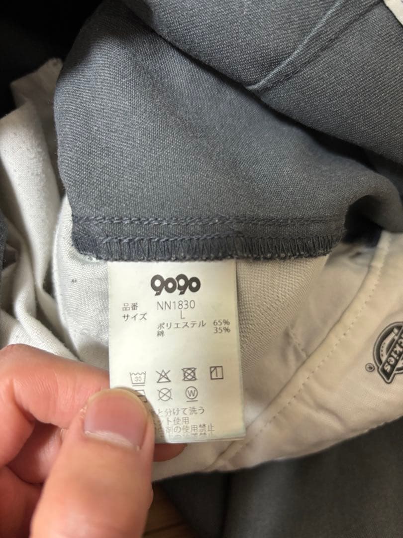 【希少カラー】Dickies × 9090 buggy chino pants