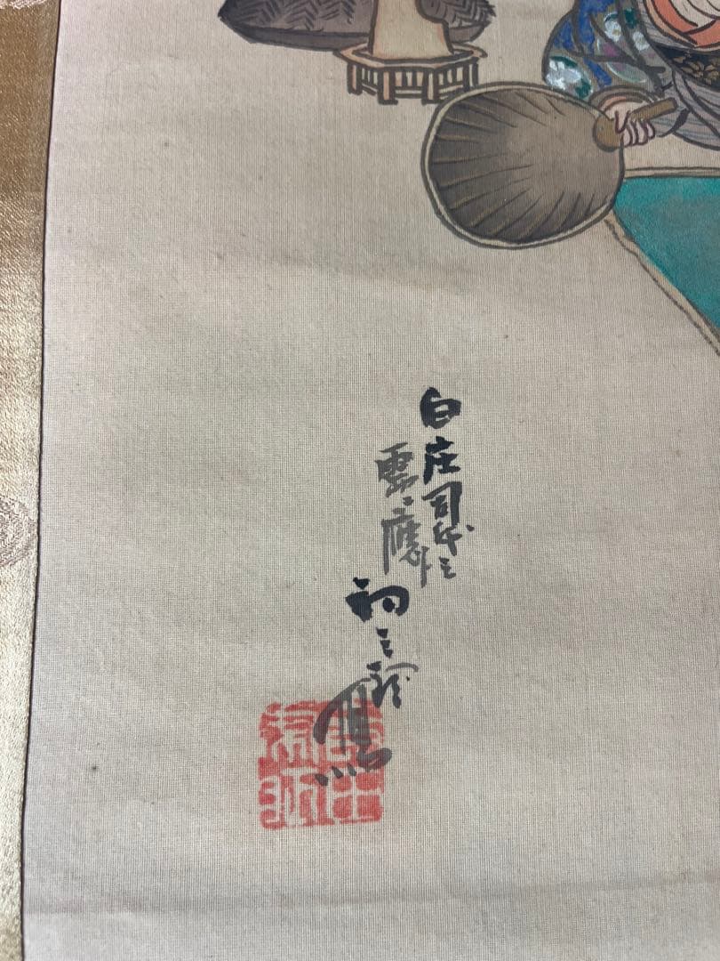 美人群像図 掛け軸 Japanese Hanging Scroll