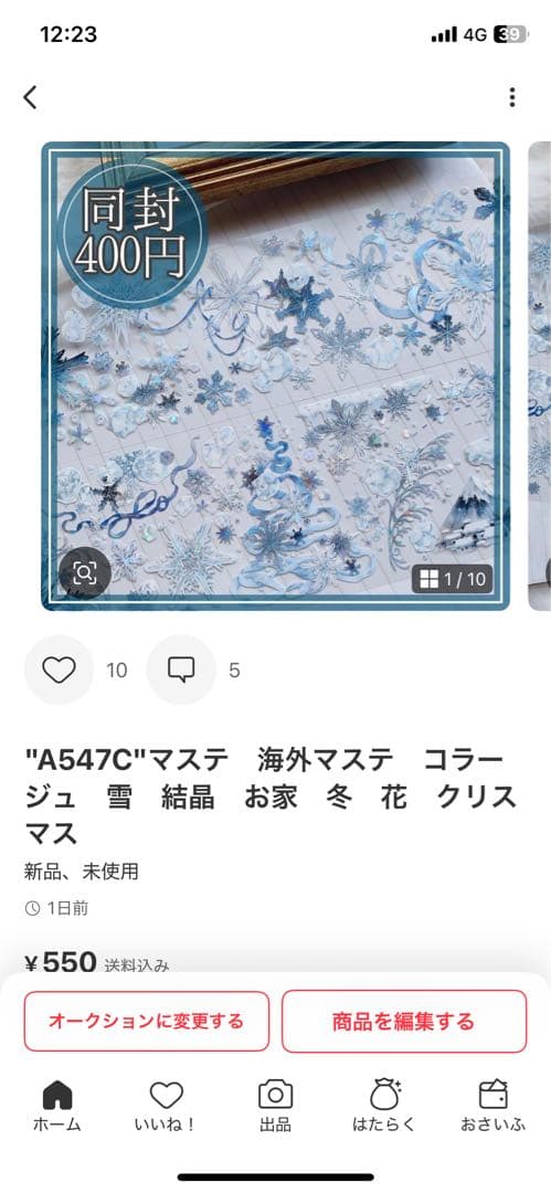 みぃちゃ様＊専用　ありがとうございます＊.