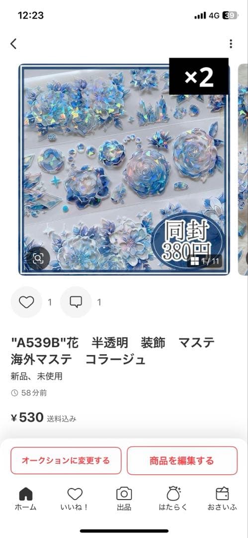 みぃちゃ様＊専用　ありがとうございます＊.