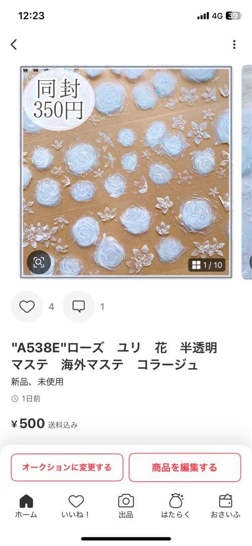 みぃちゃ様＊専用　ありがとうございます＊.