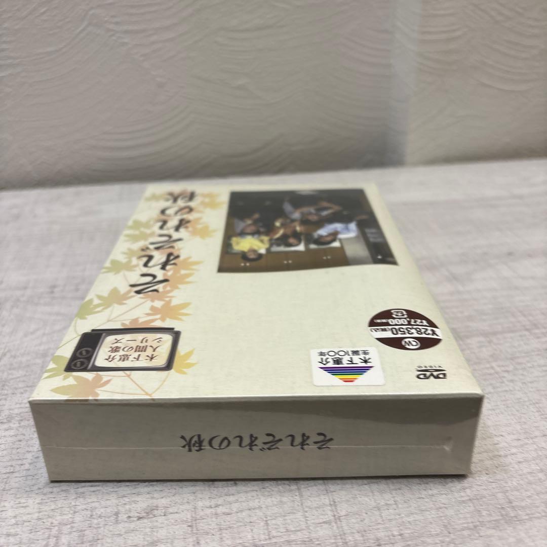 《新品未開封品》それぞれの秋 DVD-BOX〈4枚組〉