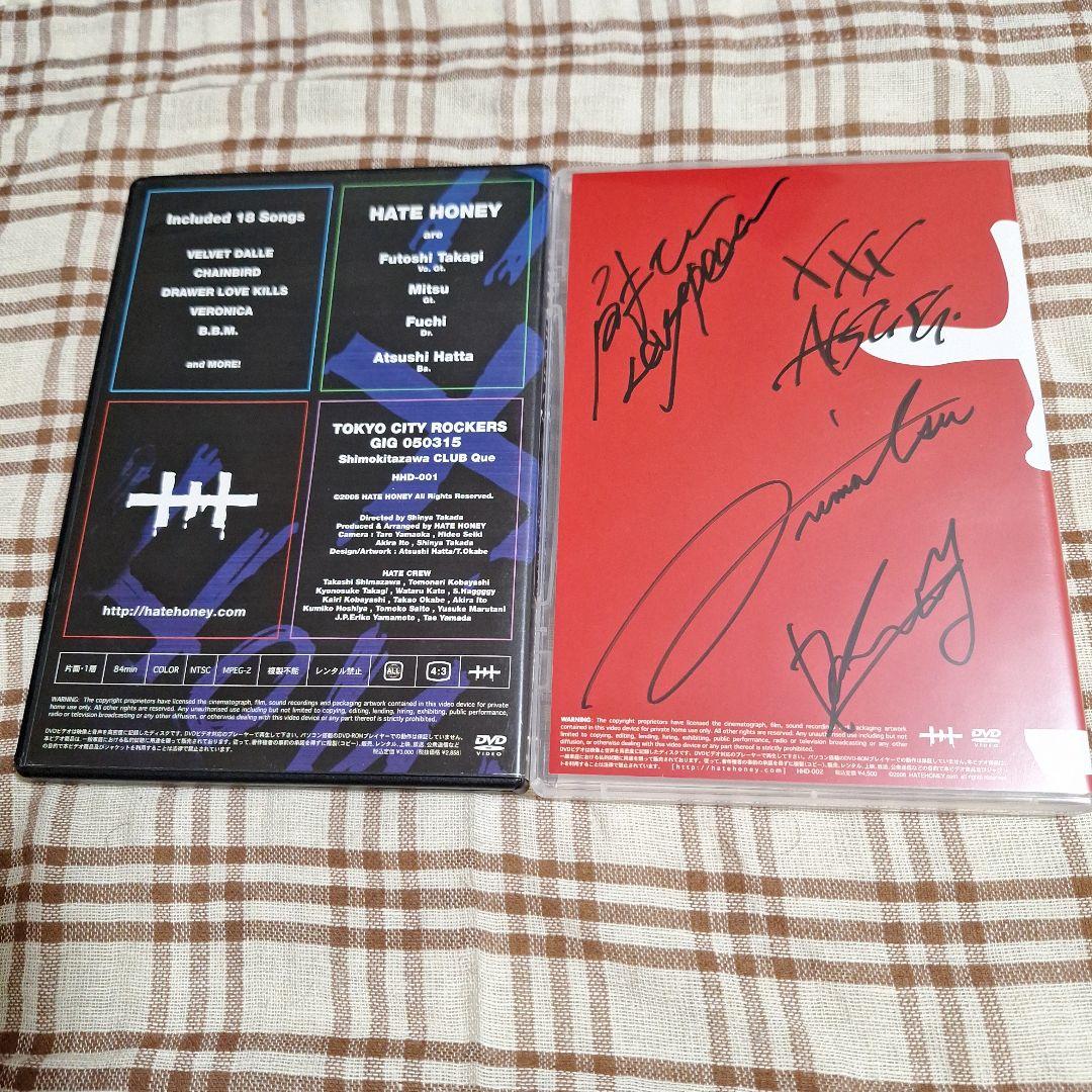 ふ*む様 サイン入HATE HONEYDVDDEEPVELVET ENDROIT
