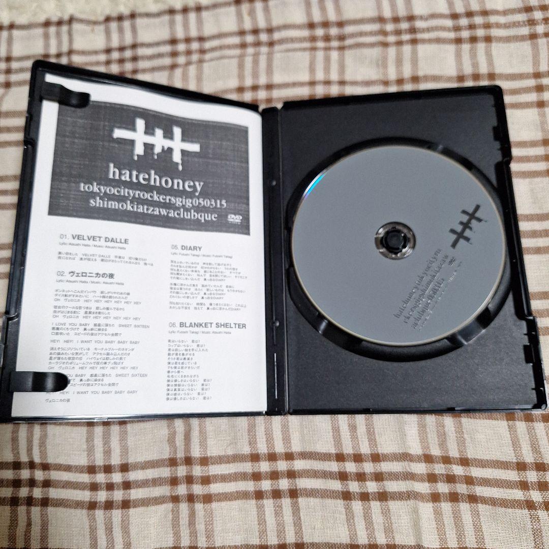 ふ*む様 サイン入HATE HONEYDVDDEEPVELVET ENDROIT