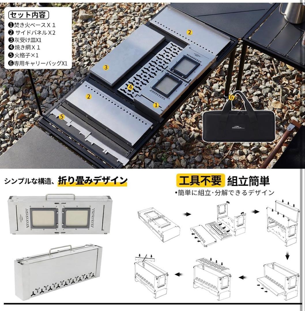 Soomloomハーフユニット焚き火台SparkJarrファイヤーピット0.5