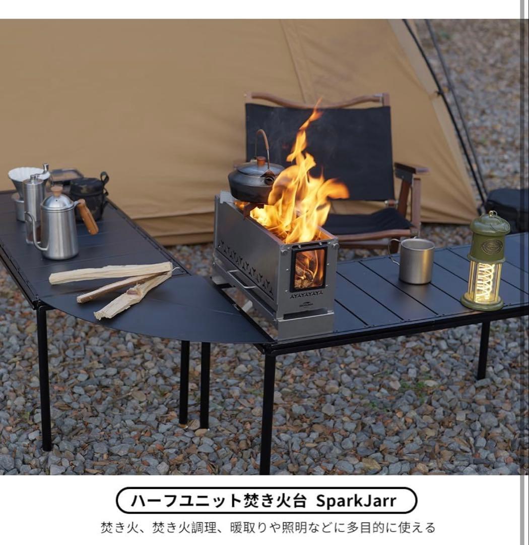 Soomloomハーフユニット焚き火台SparkJarrファイヤーピット0.5