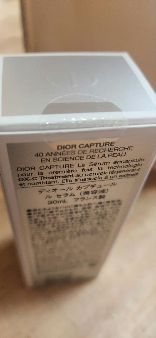 ディオール カプチュール ル セラム　30ml