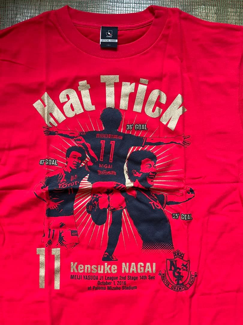 名古屋グランパス 永井謙佑 ハットトリックTシャツ L