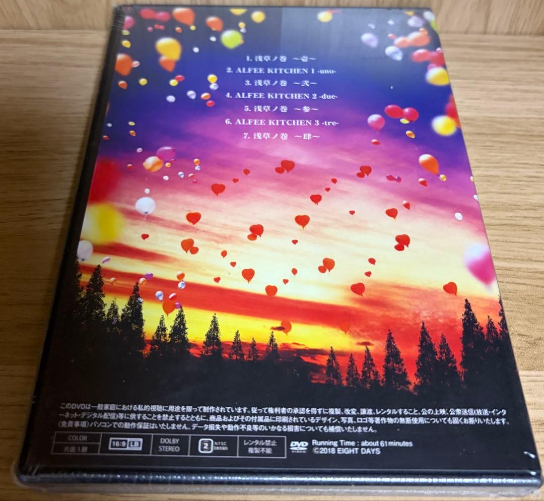 THE ALFEE / 2018 夏の巻DVDパンフレット 非公式版