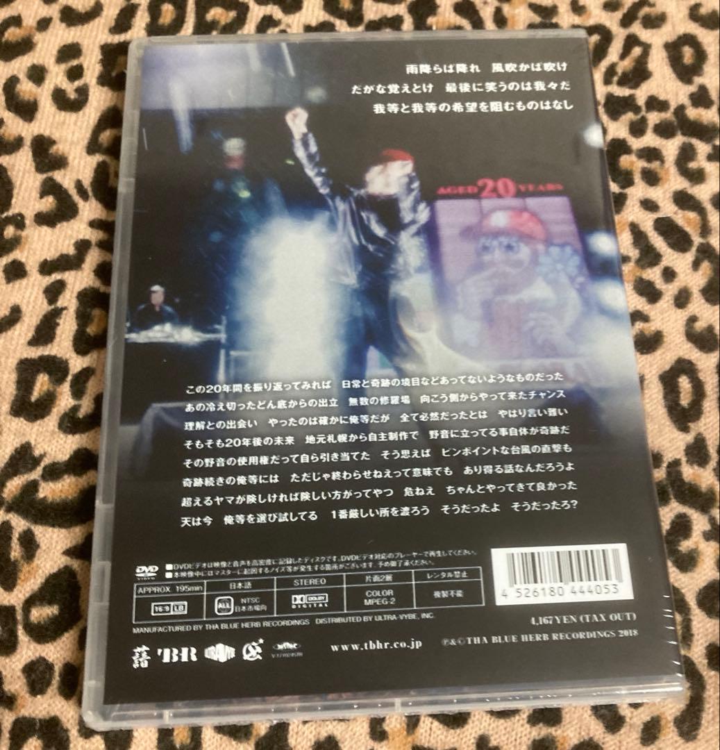 THA BLUE HERB「20YEARS,PASSION&RAIN」