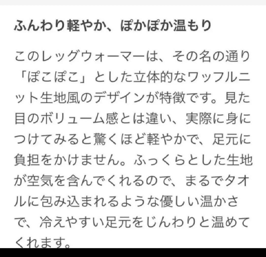 レッグウォーマー黒　裏ボア　ゴルフ レッグウォーマー　テニス　ロング　新品未使用