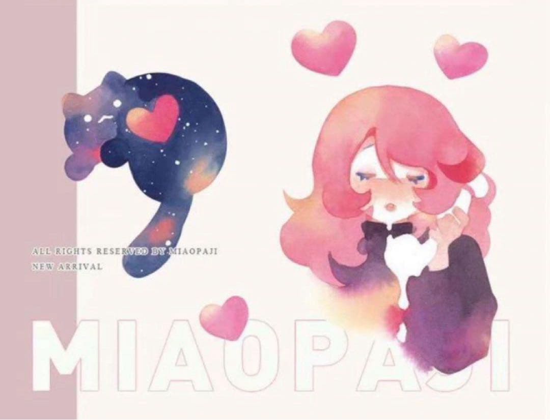 ♡e♡様_中古海外マステまとめ売り①