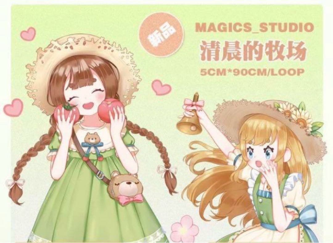 ♡e♡様_中古海外マステまとめ売り①
