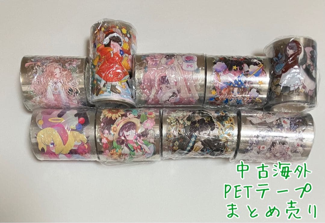 ♡e♡様_中古海外マステまとめ売り①