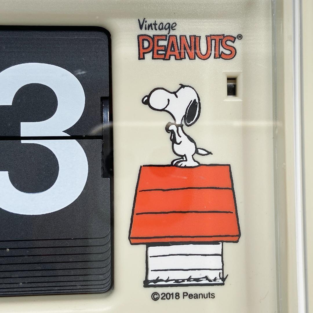 動作品 TWEMCO PEANUTS スヌーピー パタパタ時計
