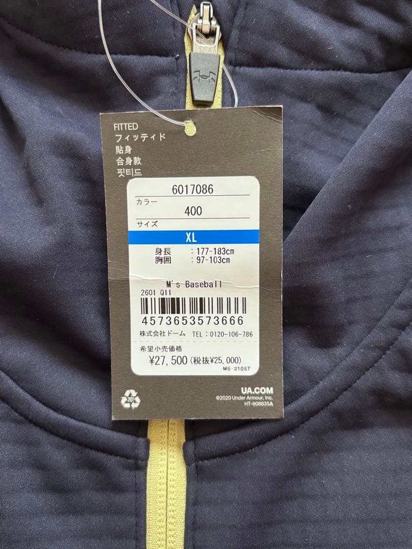 オリックスバファローズ　3レイヤーフーディジャケット XL