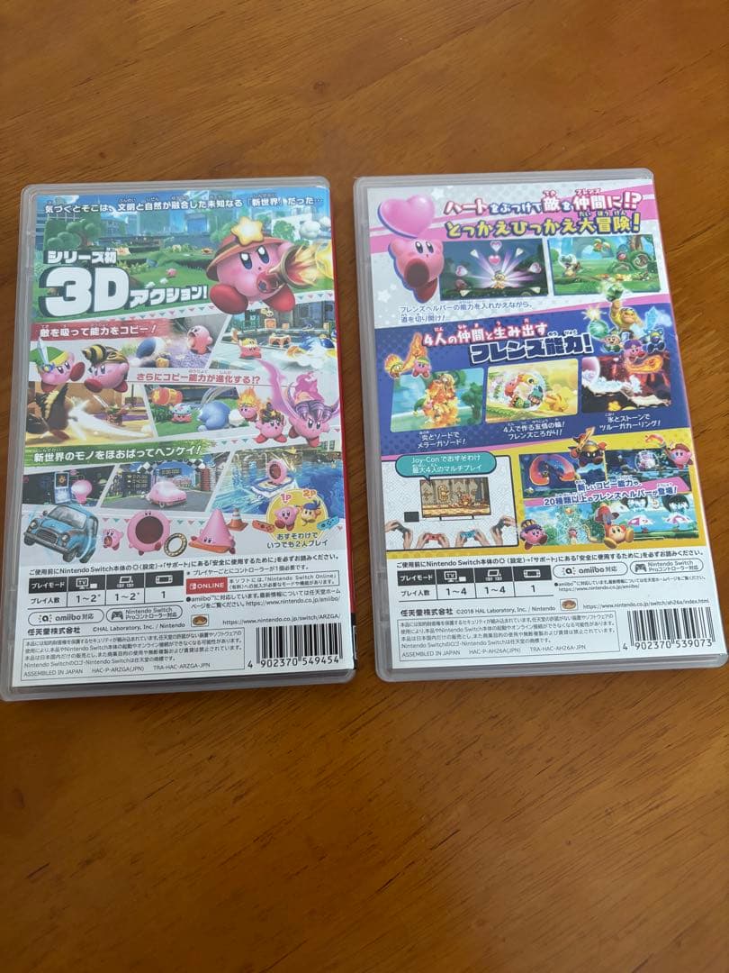 Switch星のカービィ ディスカバリー & スターアライズ 2枚セット