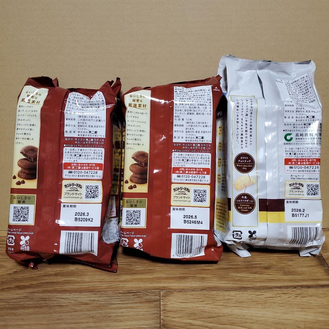 お茶菓子おつまみセット！まとめ売り 定番のお徳用サイズやスナック菓子など！