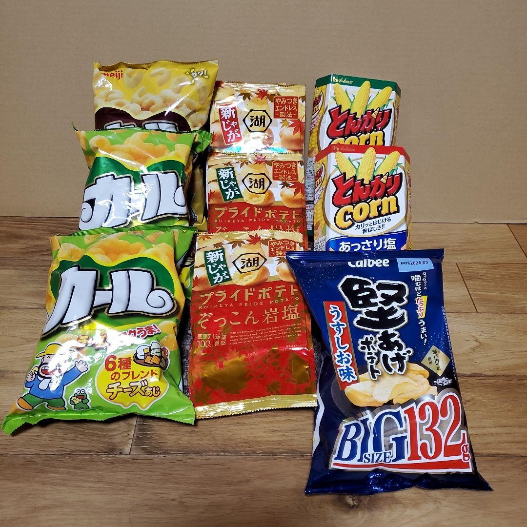 お茶菓子おつまみセット！まとめ売り 定番のお徳用サイズやスナック菓子など！