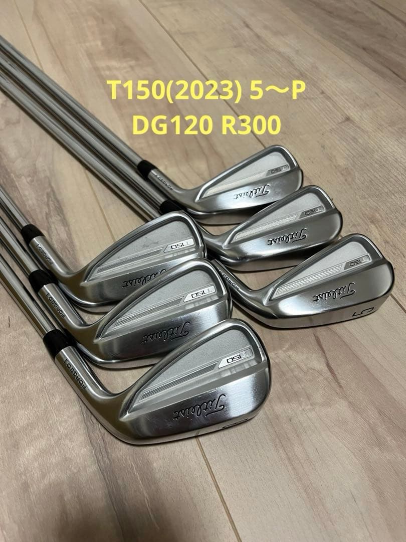 Titleist T150(2023)アイアンセット 6本 DG120 R300