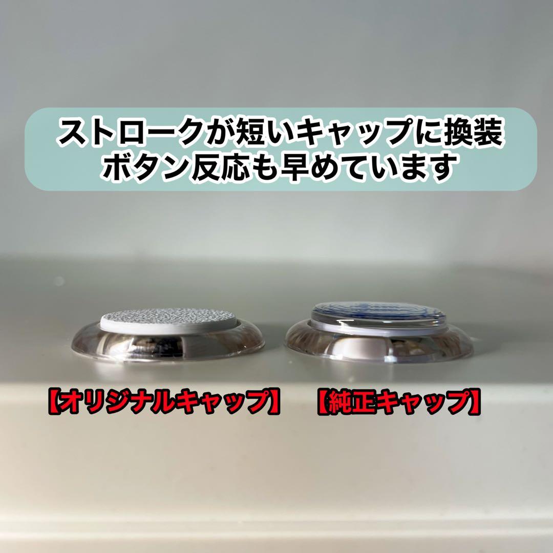 【CPC-L30】アーケードコントローラー　アケコン　自作　スト6仕様　増設