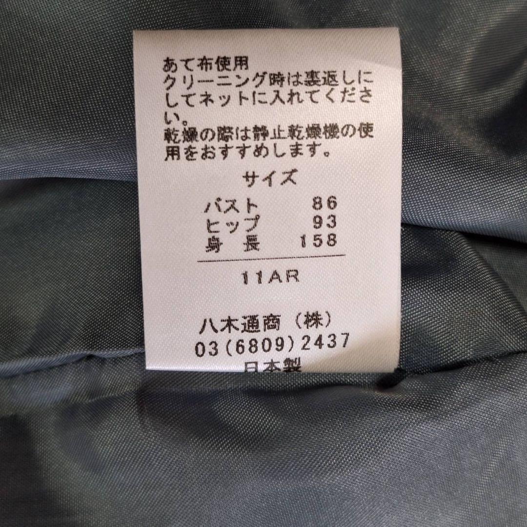 美品✨ダーマコレクション ノースリーブワンピース ドレス ウエストリボン L
