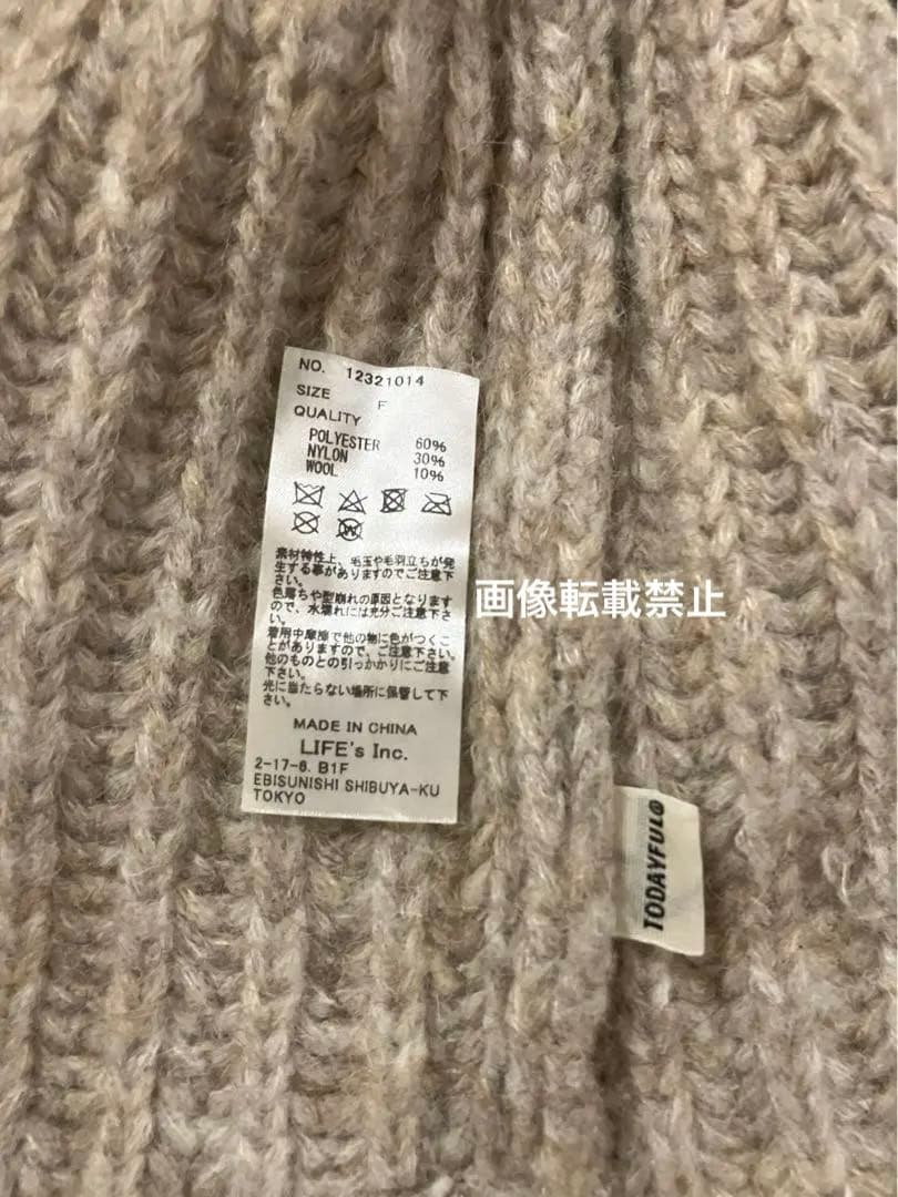 最終値下げ！TODAYFUL Flight Knit Cap