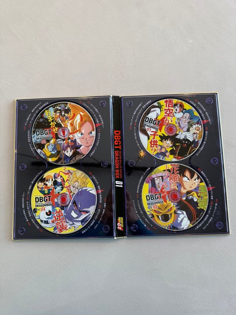 ドラゴンボールGT DVDボックスセット