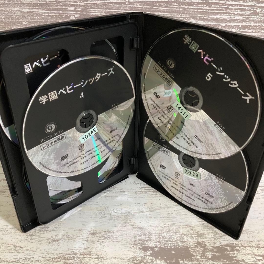 ♦︎新品ケース付き♦︎ 学園ベビーシッターズ レンタルDVD 全話完結セット