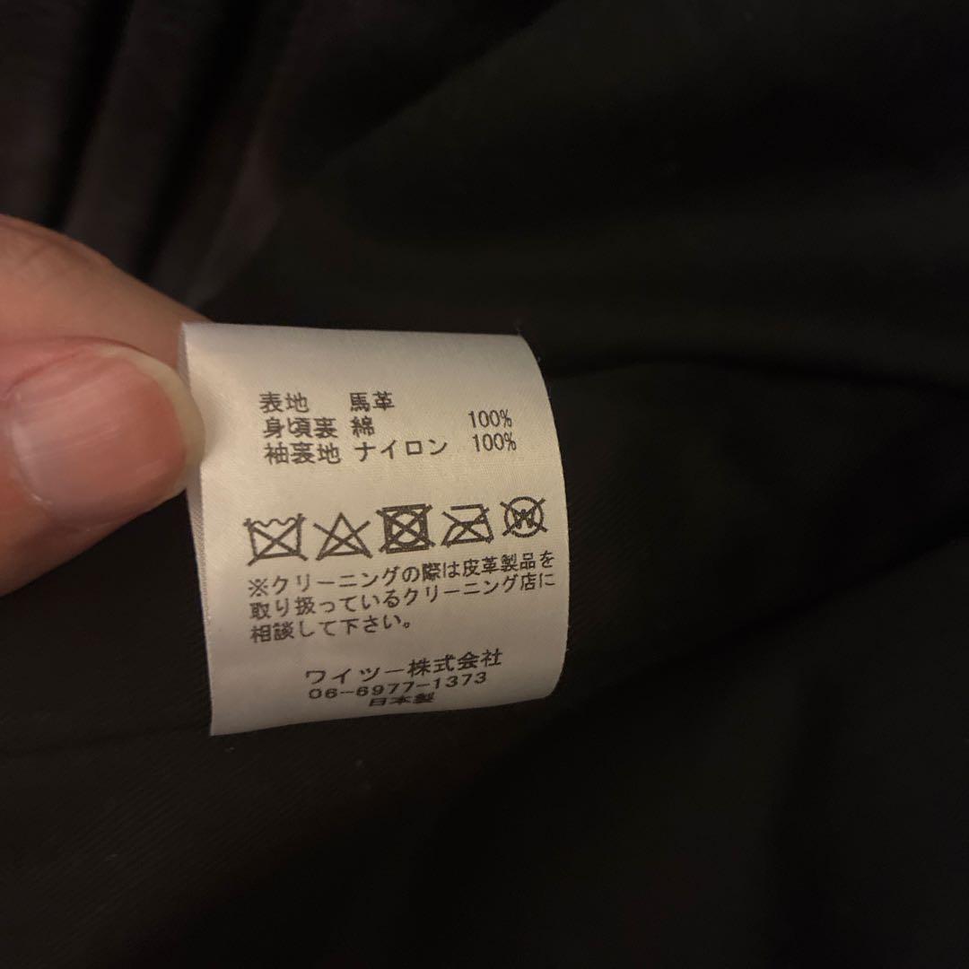 ワイツーレザー Y'2LEATHER レザージャケット　EB-140-J