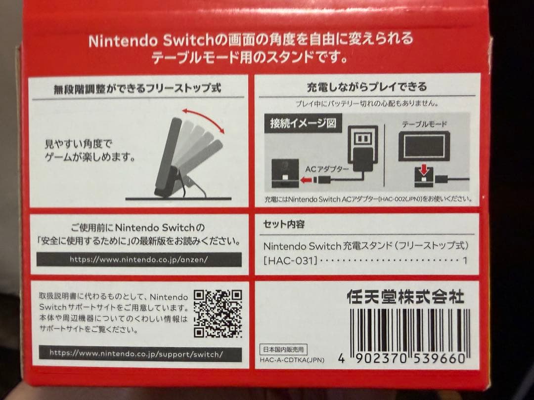 Nintendo Switch Lite グレー 充電器、おまけ付き