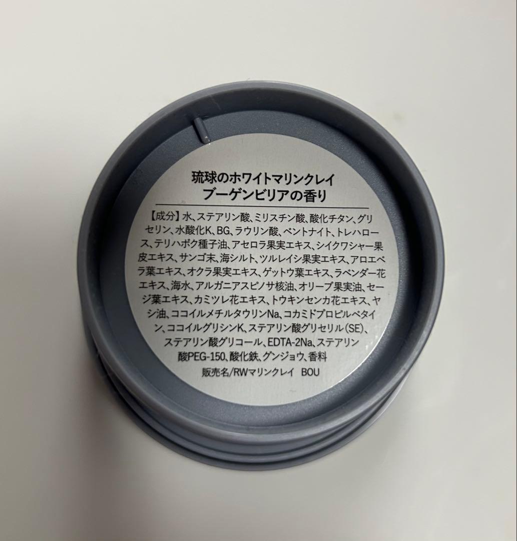 ハンドクリーム、クレイ洗顔、泡立てネット、ボディクリームセット