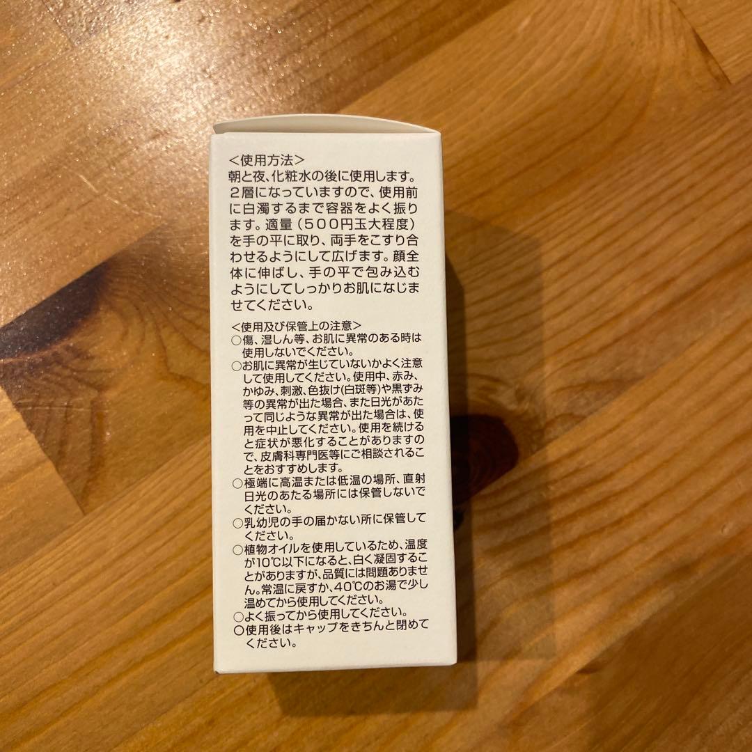 coyori 美容液オイル 40ml