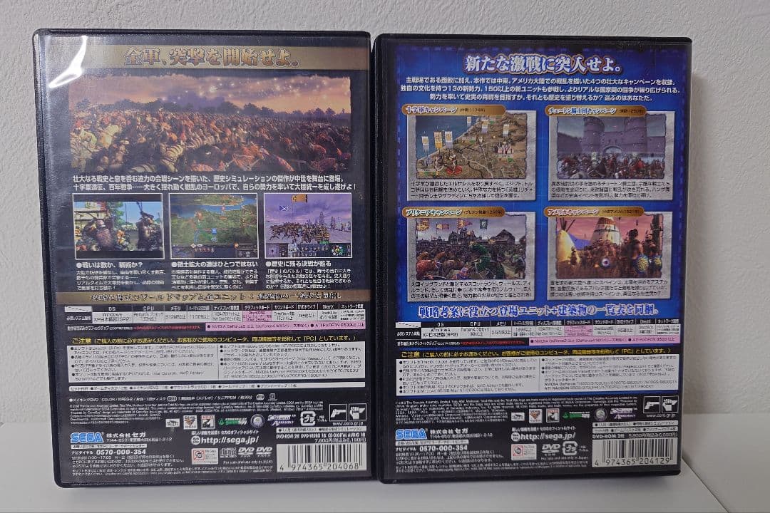 メディーバル2 トータルウォー 日本語版 + 拡張キットキングダム セット