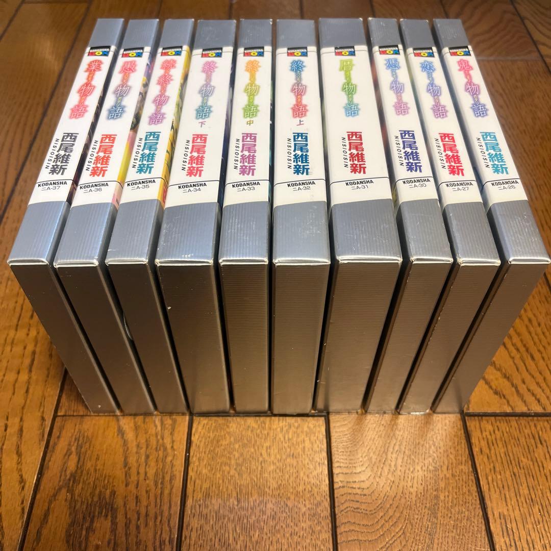★西尾維新 物語シリーズ　20冊　まとめ売り★