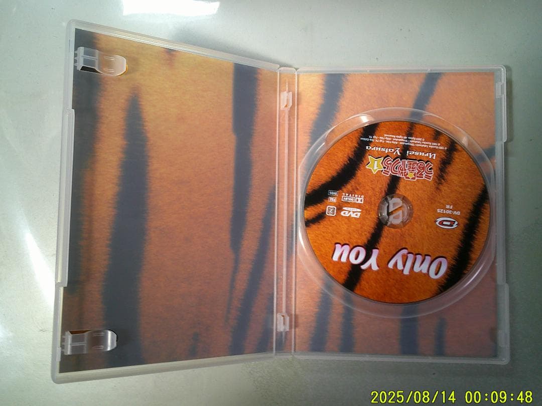 うる星やつら劇場版DVD 5 作品 【フランス盤】（【2】欠品）
