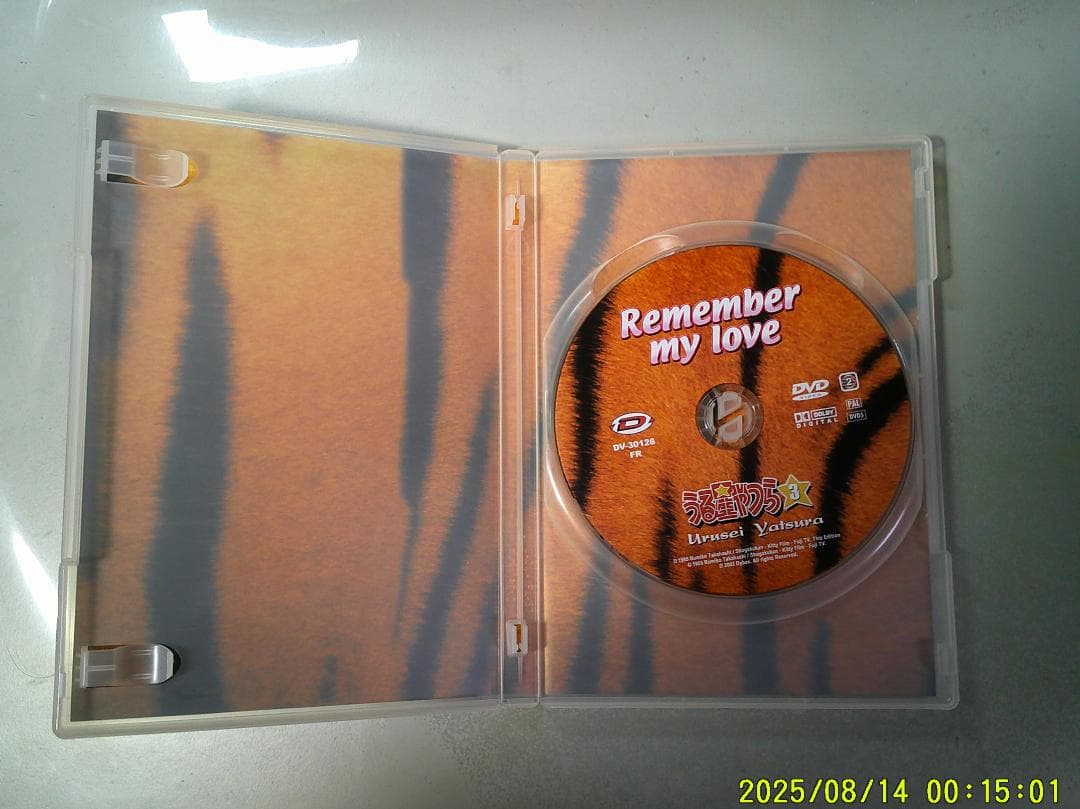うる星やつら劇場版DVD 5 作品 【フランス盤】（【2】欠品）