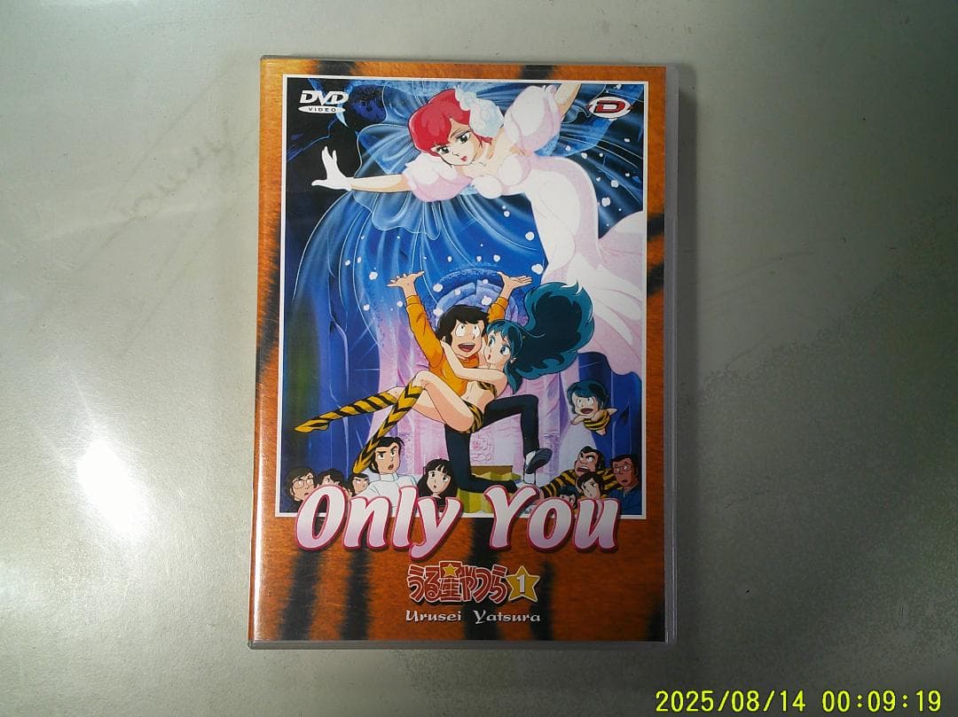 うる星やつら劇場版DVD 5 作品 【フランス盤】（【2】欠品）